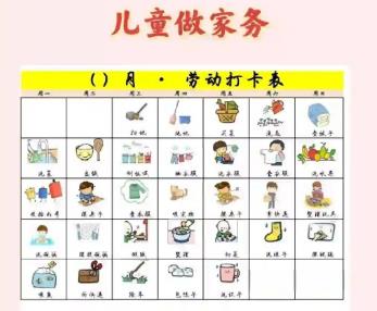南平儿童做家务年龄对照表
